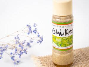 αｰリノレン産を豊富に含む、じゅうねん（えごま）を使用した風味引き立つ、マヨネーズベースのごまドレッシングです。