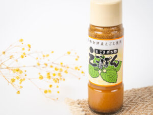 さっぱりの中にも深い味わいのあるポン酢です。使用しているえごまは全て会津産です。