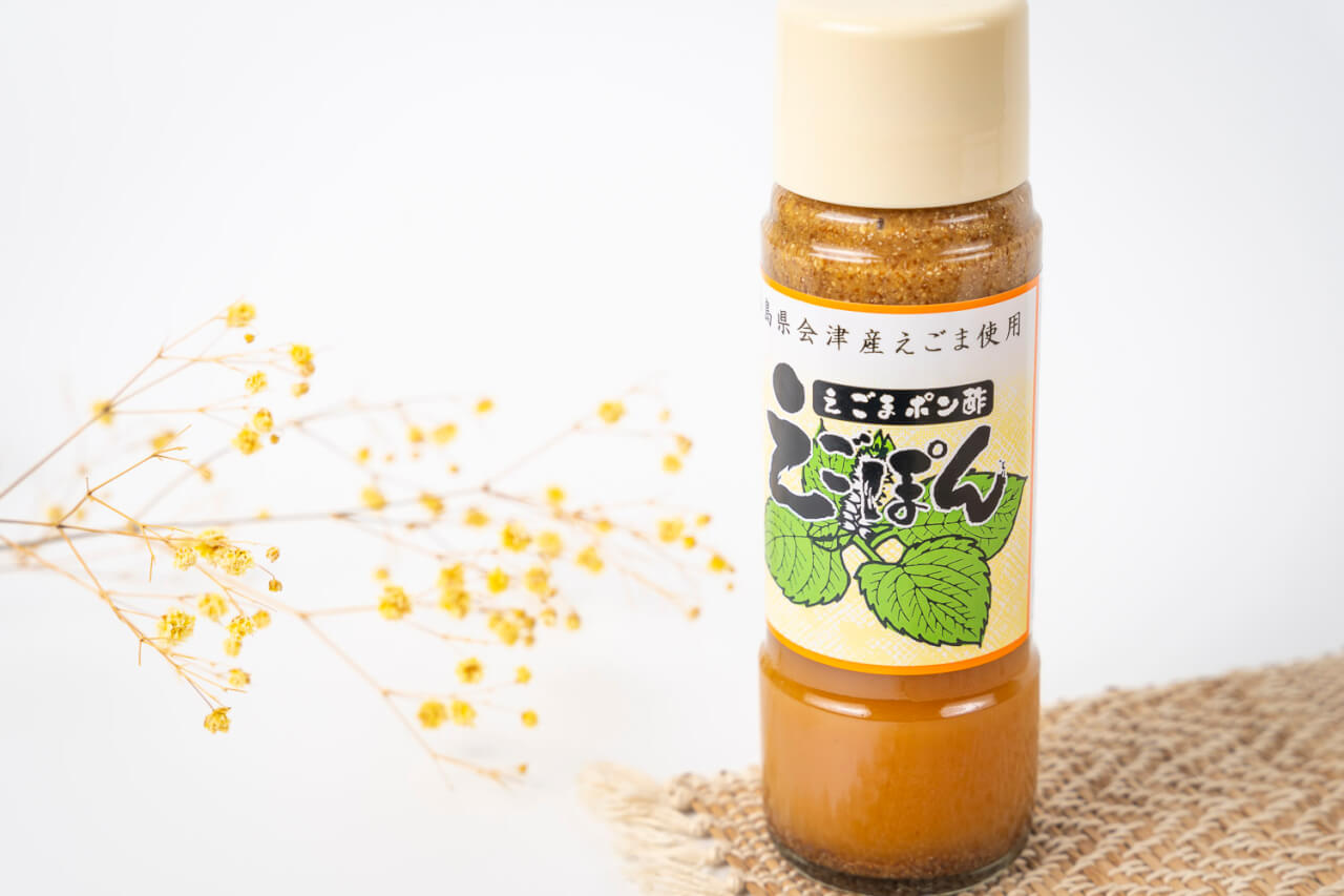 さっぱりの中にも深い味わいのあるポン酢です。使用しているえごまは全て会津産です。