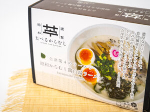 濃厚なのにくどくない。食物繊維とカルシウムたっぷりのからむしを練り込んだ麺に、旨みあふれる鶏白湯のスープ。