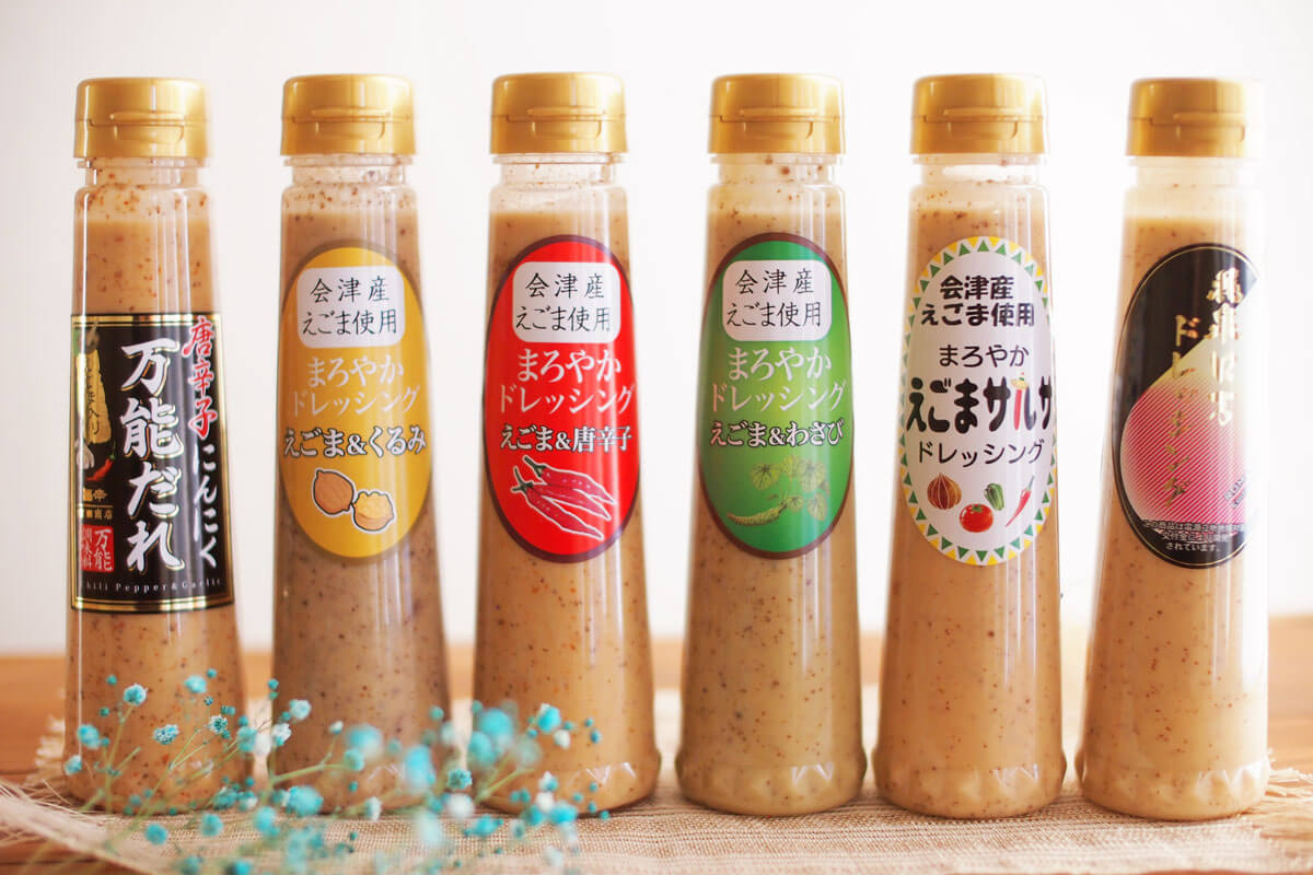 えごままろやかドレッシング