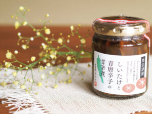 昭和村原木しいたけ甘辛煮